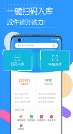 码狂快单系统app v1.0.0