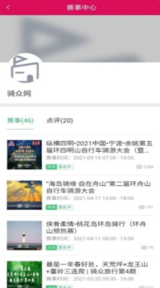 普上app v1.0.1 安卓版