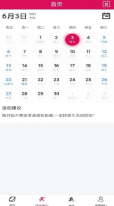 普上app v1.0.1 安卓版