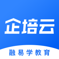 企培云app v1.0.0安卓版 企培云app v1.0.0安卓版