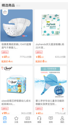 爱来鲸选app v1.1