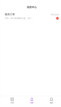 耘社区商户端app v1.1.0