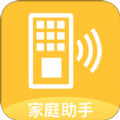 家庭小助手app v1.0.0安卓版