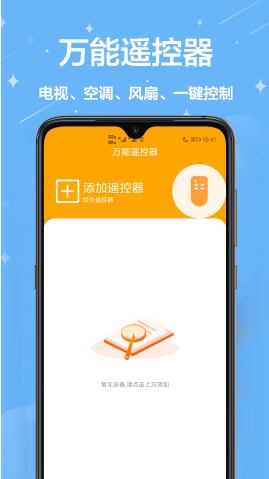 家庭小助手app v1.0.0安卓版
