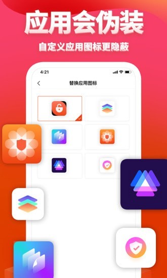 次元相册app v1.0.0安卓版