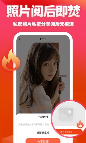 次元相册app v1.0.0安卓版