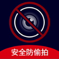 安全查摄app v1.0 免费版
