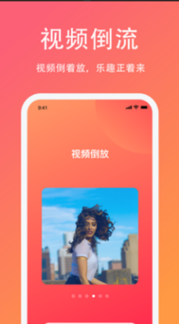 白果视频app v1.0.0安卓版