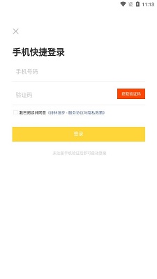 我爱背诗词app v2.1.0安卓版