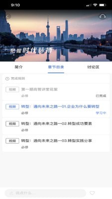 太保学习app v1.0.41安卓版