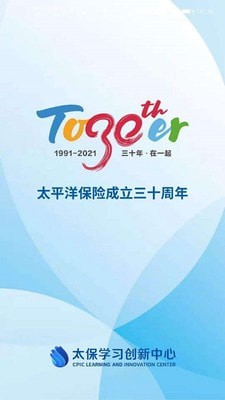 太保学习app v1.0.41安卓版