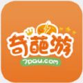 奇葩游app v2.4.5安卓版 奇葩游app v2.4.5安卓版