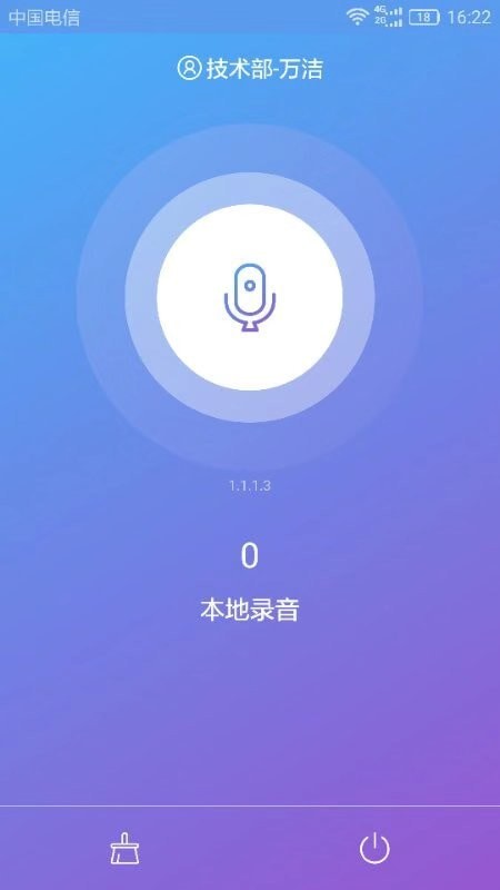 弘智云app下载 v0.1.18安卓版