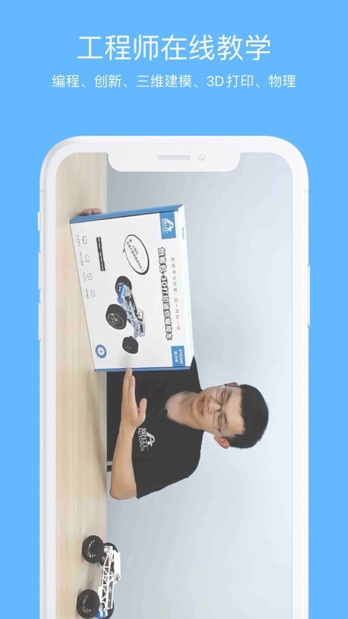 码力工厂app v1.3安卓版