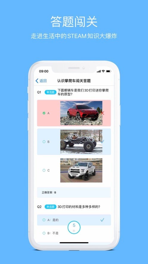 码力工厂app v1.3安卓版