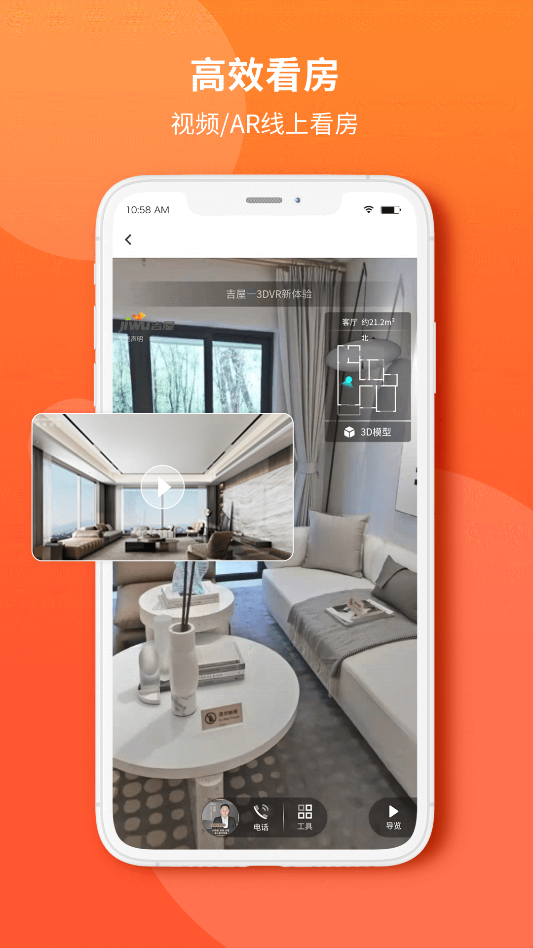 房客家app v1.2.5安卓版