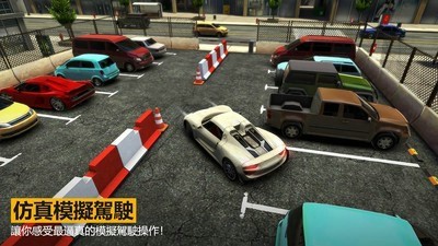 停车停车手游 v1.1.5安卓版
