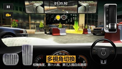 停车停车手游 v1.1.5安卓版