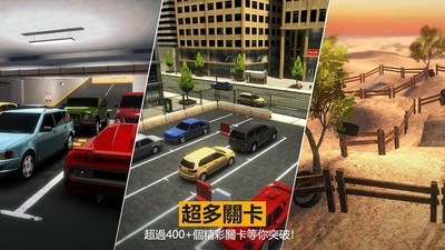 停车停车手游 v1.1.5安卓版