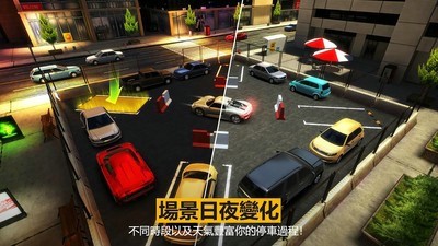 停车停车手游 v1.1.5安卓版