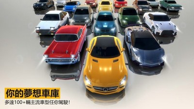 停车停车手游 v1.1.5安卓版