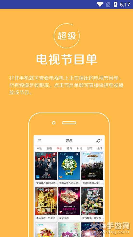 简易空调遥控器app v11.0.3 免费版