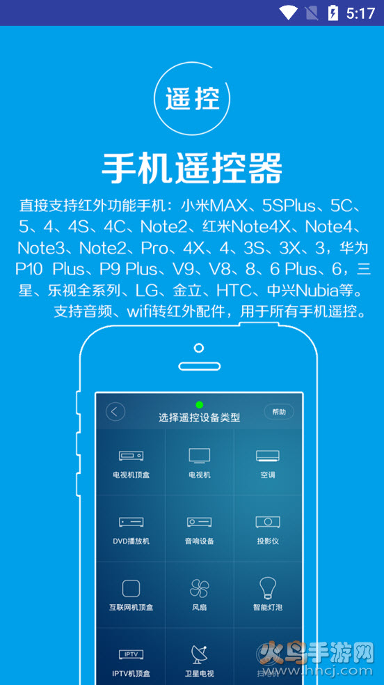 简易空调遥控器app v11.0.3 免费版