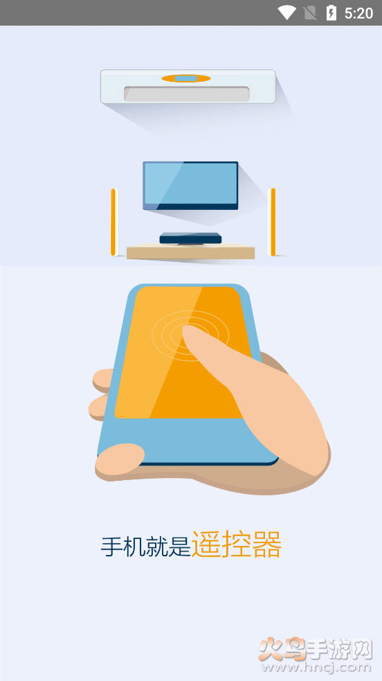 简易空调遥控器app v11.0.3 免费版