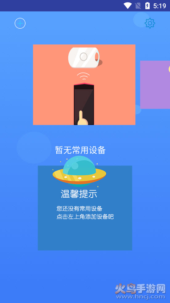 简易空调遥控器app v11.0.3 免费版