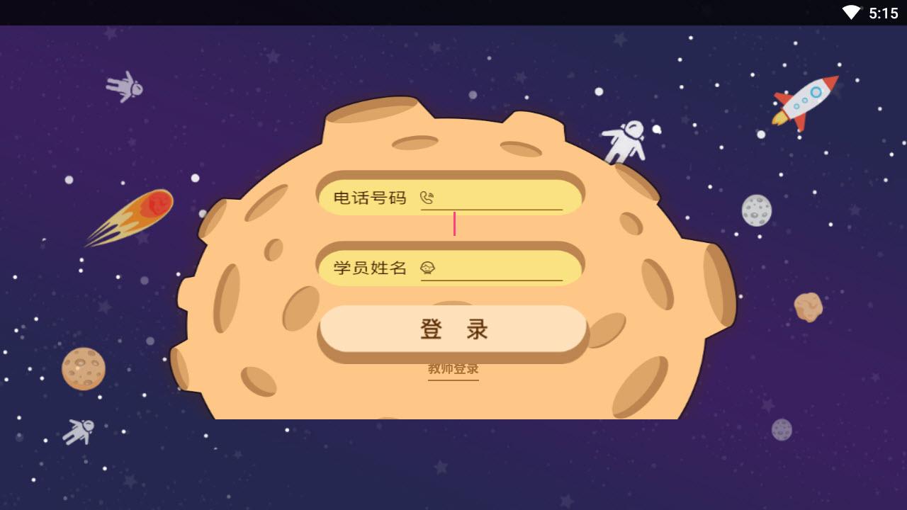 泡泡云官方app新东方 v1.1.3