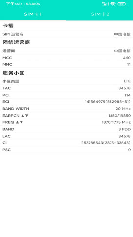 开发者工具app v1.0 手机版