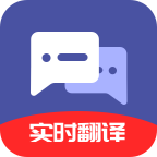 指尖翻译君app v1.0 安卓版 指尖翻译君app v1.0 安卓版