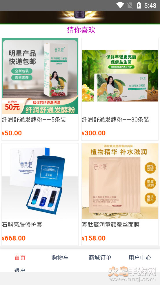 淘小惠app v1.0.0 官方版