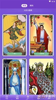 塔罗牌占卜app解锁会员版 v3.10.0