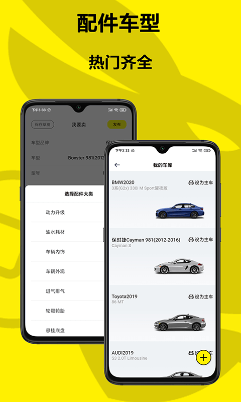 兔拧app v1.2.0安卓版