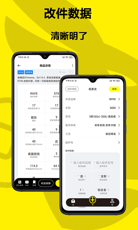 兔拧app v1.2.0安卓版