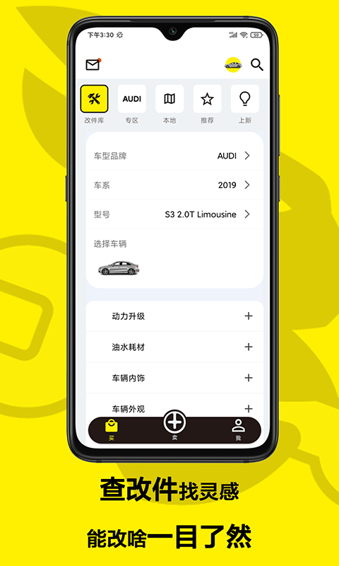 兔拧app v1.2.0安卓版