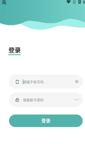 向杰奶小助app v1.0.0安卓版