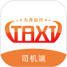 九舟出行司机端app v1.0.0