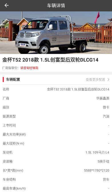 鑫源融租app v1.2.1安卓版