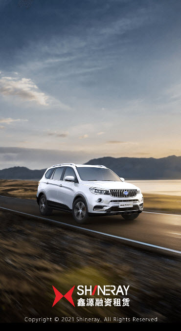 鑫源融租app v1.2.1安卓版