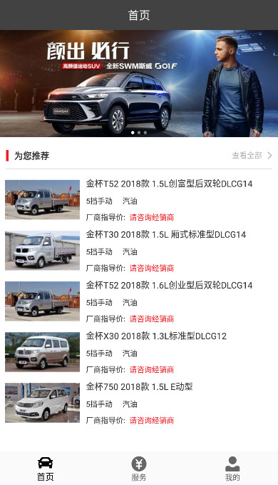 鑫源融租app v1.2.1安卓版