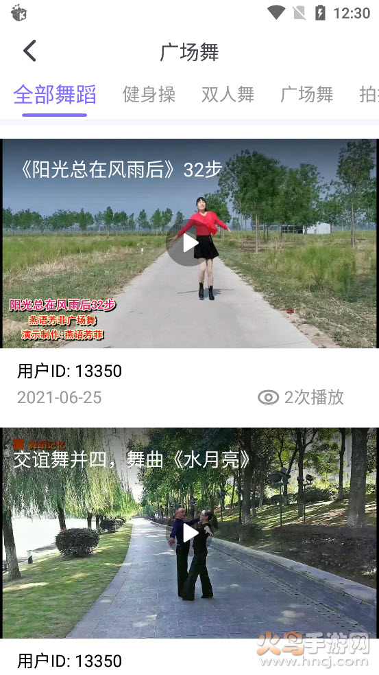夕阳红app登录首页 v1.0.7 安卓版
