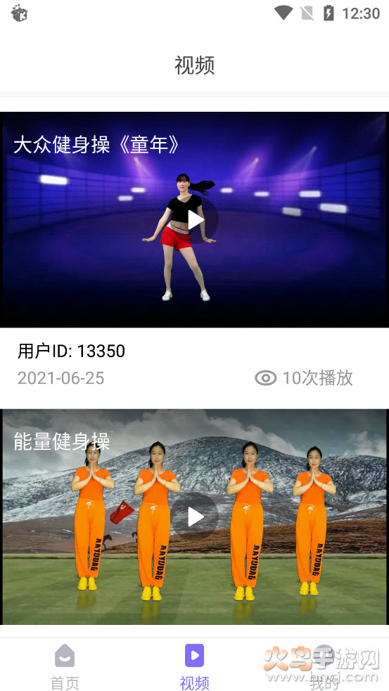 夕阳红app登录首页 v1.0.7 安卓版