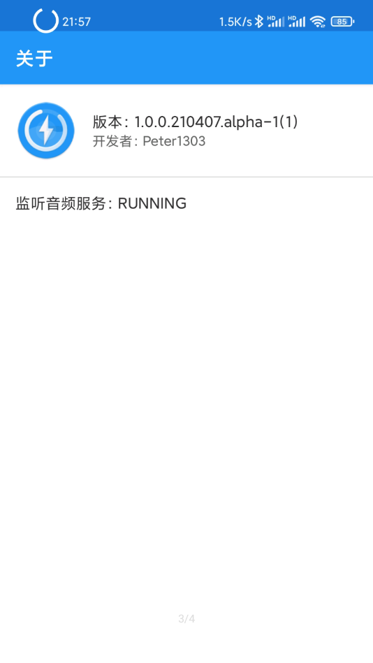 光环app v1.0.4安卓版