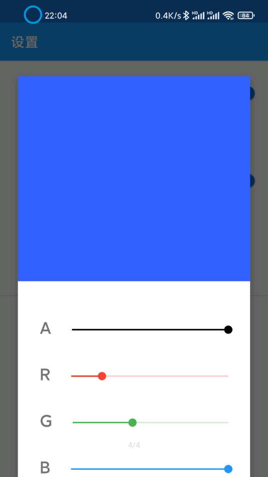 光环app v1.0.4安卓版