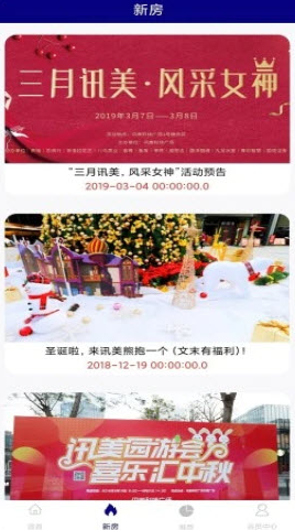 快租app v1.0.1安卓版