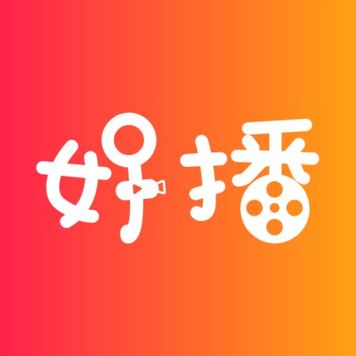 顶瓜瓜好播app安卓版 v2.0.0 最新版