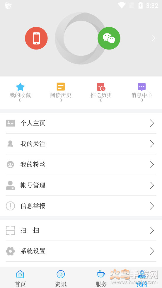 魅力汤旺app v3.6.1 官方版