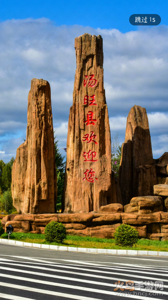 魅力汤旺app v3.6.1 官方版